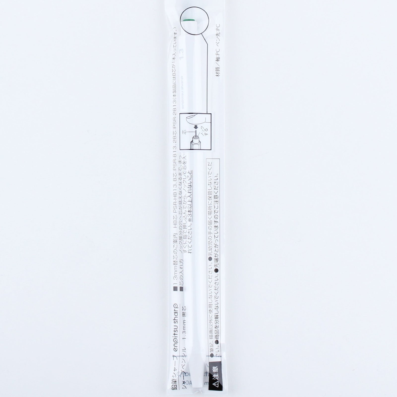 Kokuyo Hexagonal Mechanical Pencil (1.3mm) - White