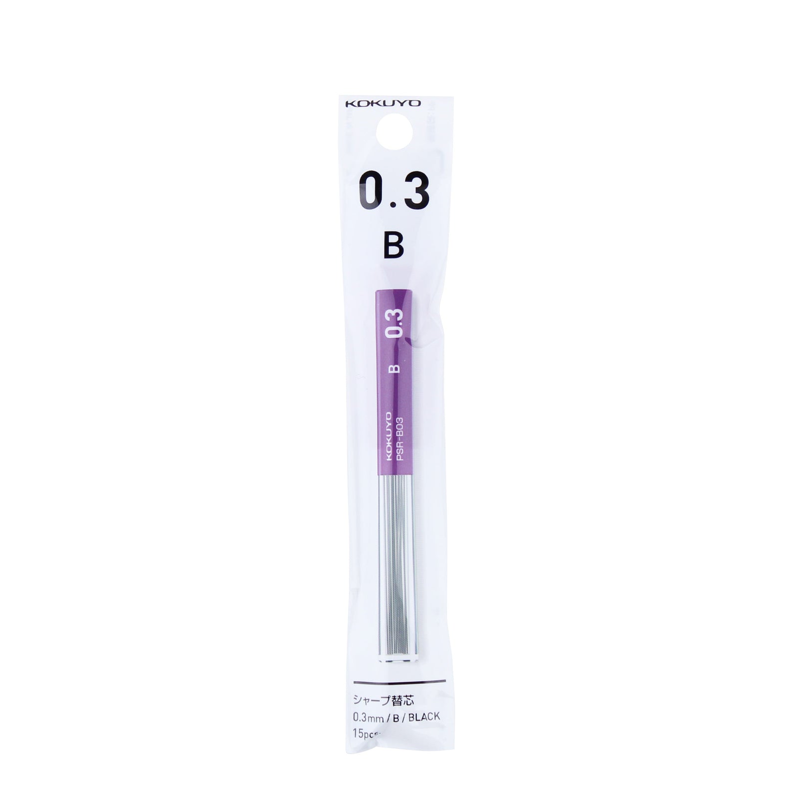 Kokuyo B Slim Black Mechanical Pencil Lead (0.3mm) - 0.3 mm