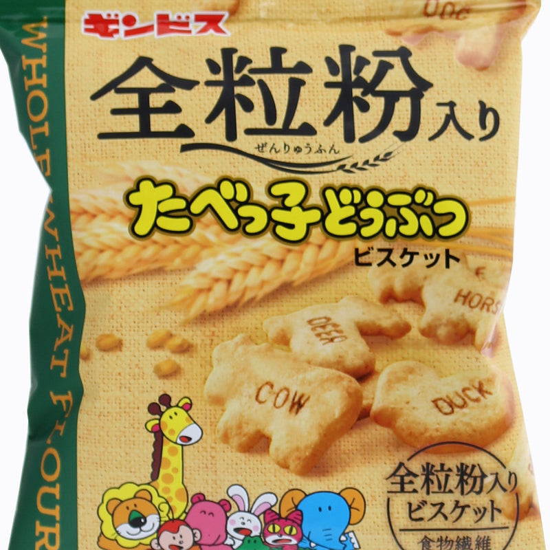 Tabekko Dobutsu Ginbis Whole Grain Cookies