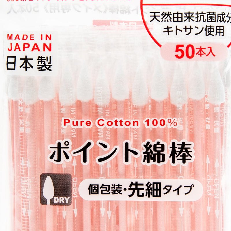 ROSY ROSA -- Point Cotton Swab 50pcs