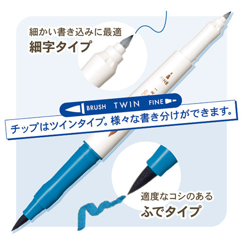 Sailor Shigure Double-Ended Fine & Brush Marker Pen - Shigure - Dark Purple