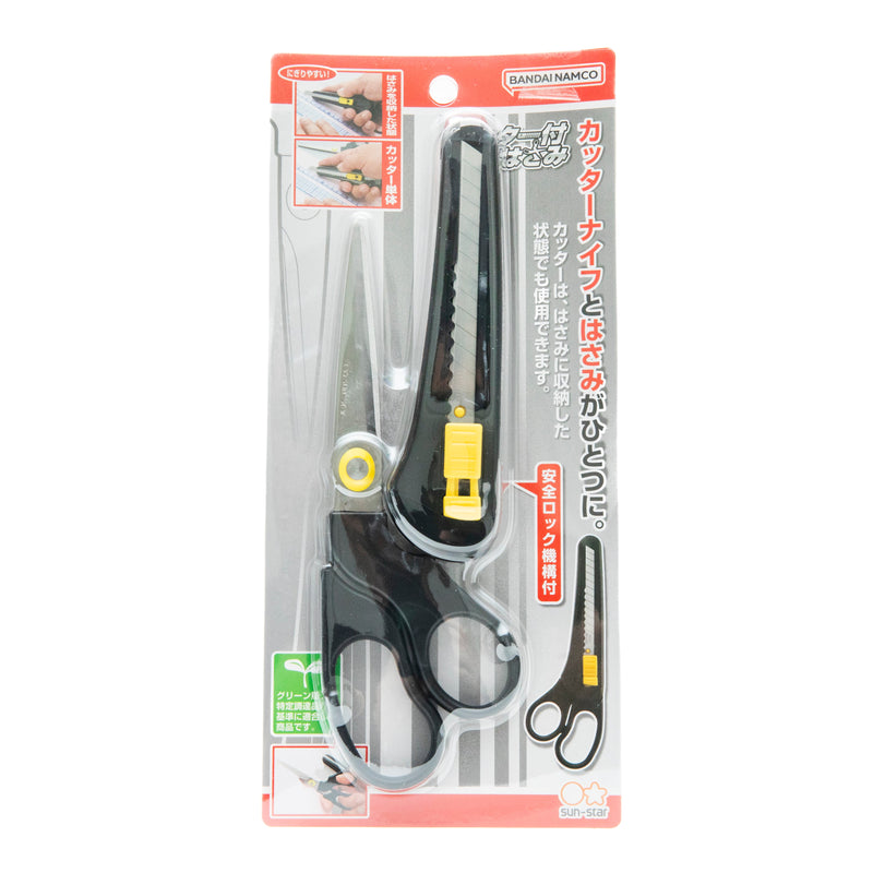 Scissors & Box Cutter Set (1.7x5.5x16.5cm (1 Set)/Sun-Star/SMCol(s): Silver,Black,Yellow)