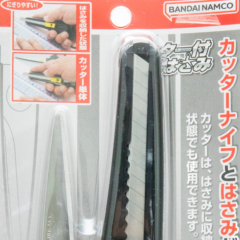 Scissors & Box Cutter Set (1.7x5.5x16.5cm (1 Set)/Sun-Star/SMCol(s): Silver,Black,Yellow)