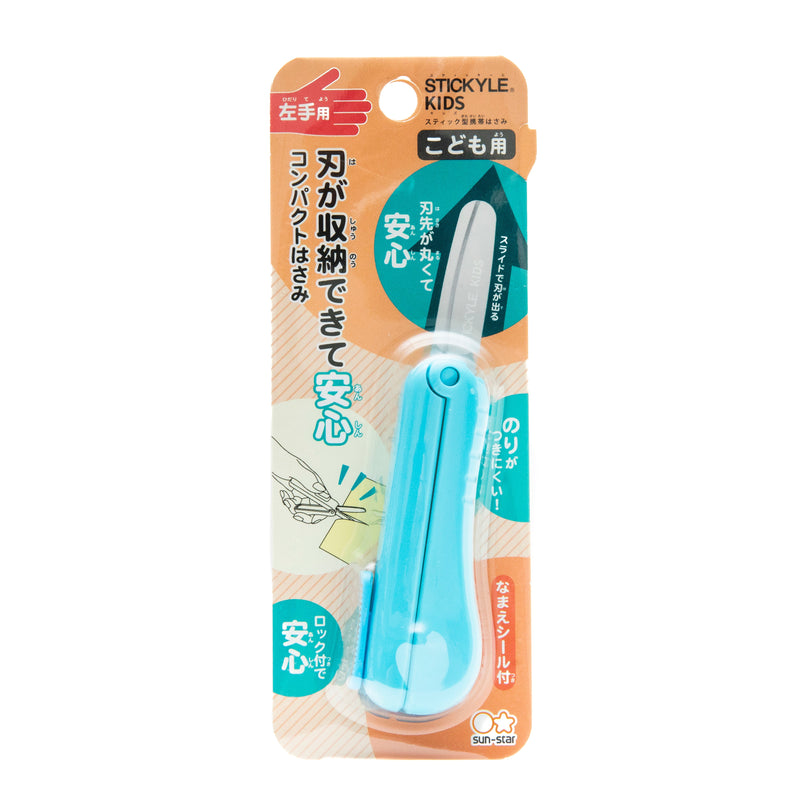 Scissors (Slide to Use/Compact/Kids/For Left-Handed/Blades: 35mm/2.7x1.6x7.5cm/Sun-Star/STICKYLE/SMCol(s): Blue)