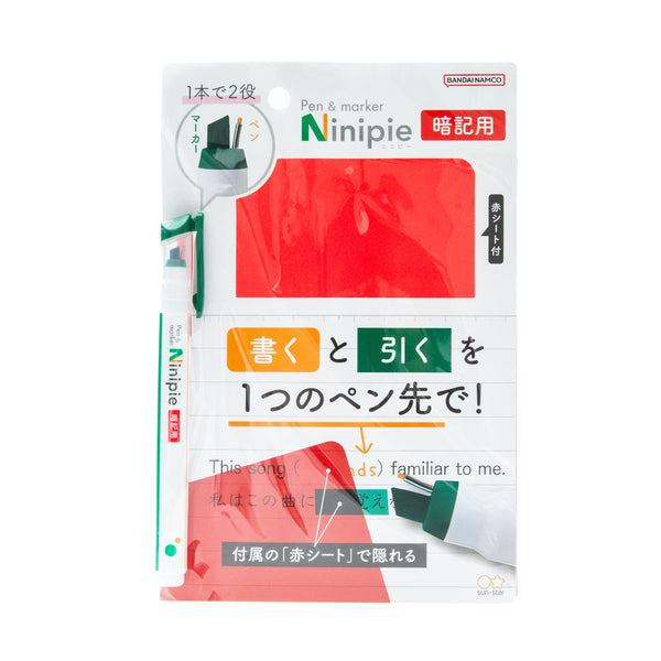 Highlighter Pen & Sheet Set (2 Tips: Highlighter, 0.5mm Pen/For Memorizing/Pen: -1.2x14cm, Sheet: H17xW13cm/Green,Orange/Sun-Star/Ninipie/SMCol(s): White,Green,Red)