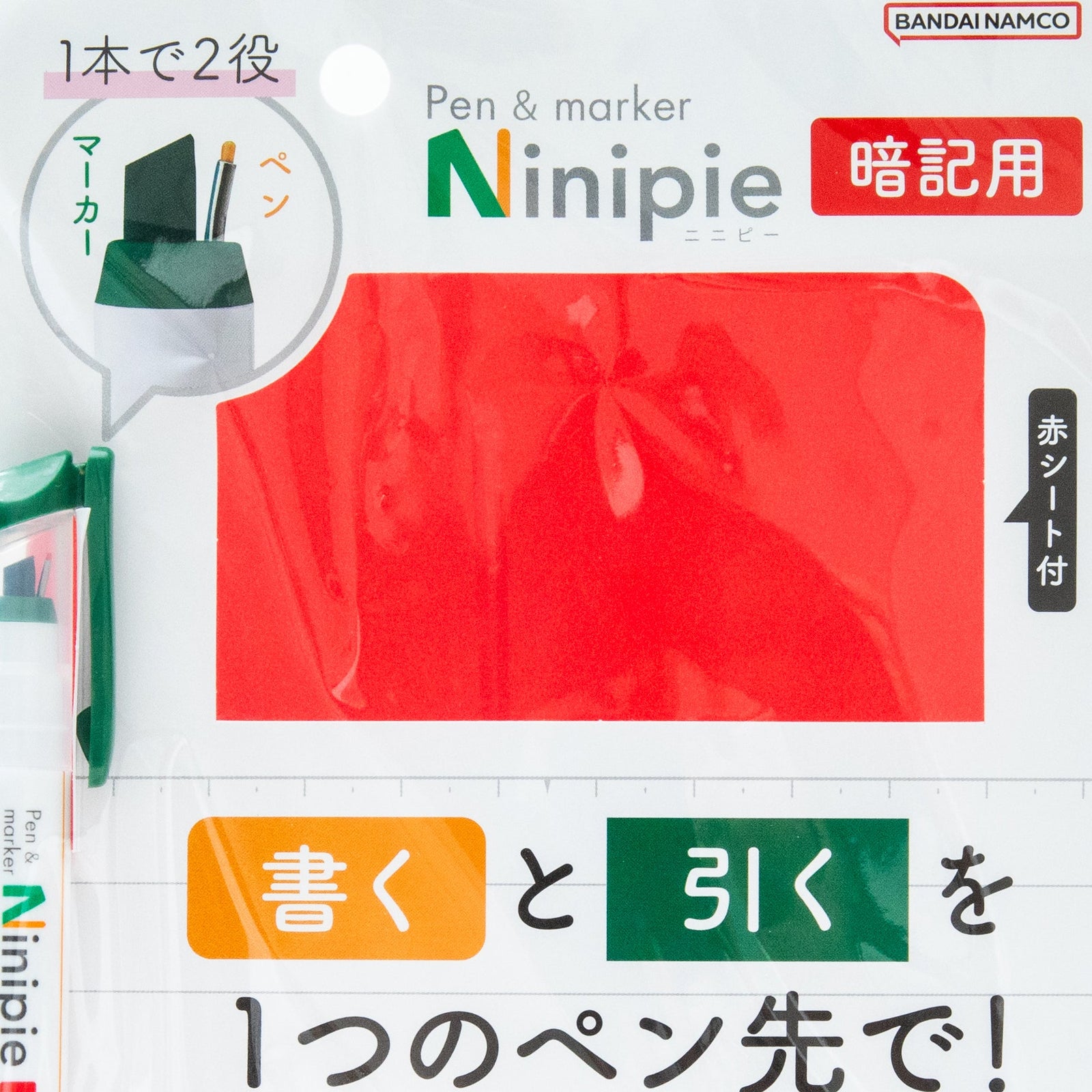 Sun-Star Ninipie Pen & Marker Sheet Set