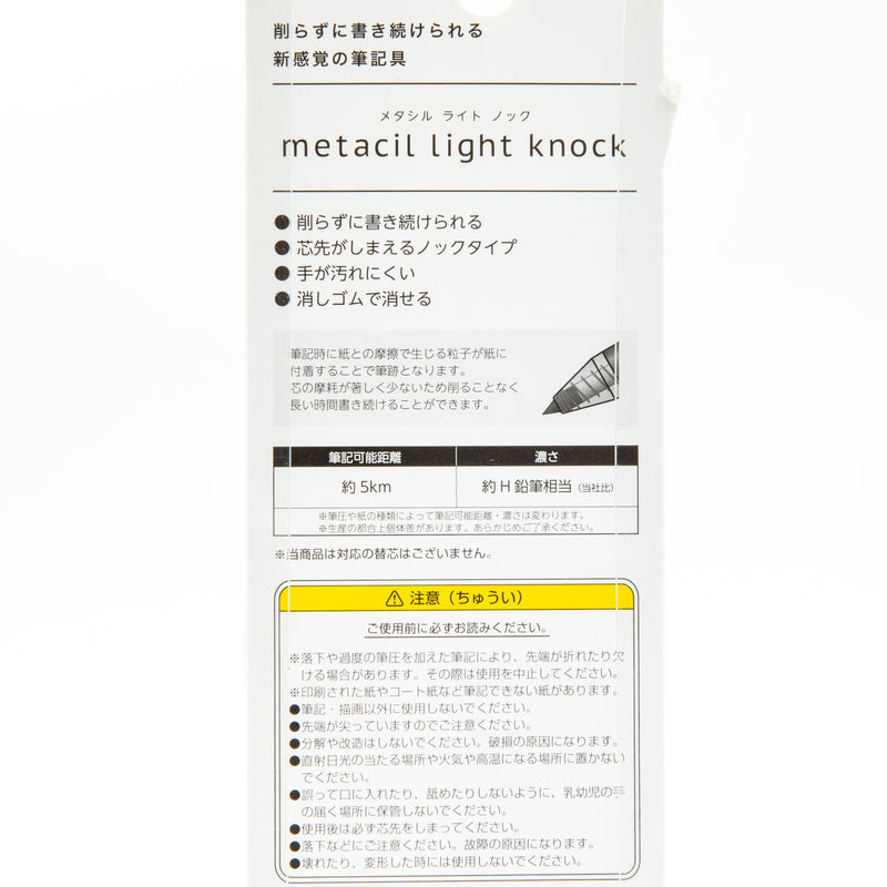 Metal Pencil (Can keep writing about 16 km without sharpening/Erasable/Retractable/Black/Sun-Star/metacil/SMCol(s): White)