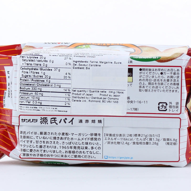 Sanritsu Genji Pie Palmier Cookies Flaky Pastry Snack 336 g 16pcs