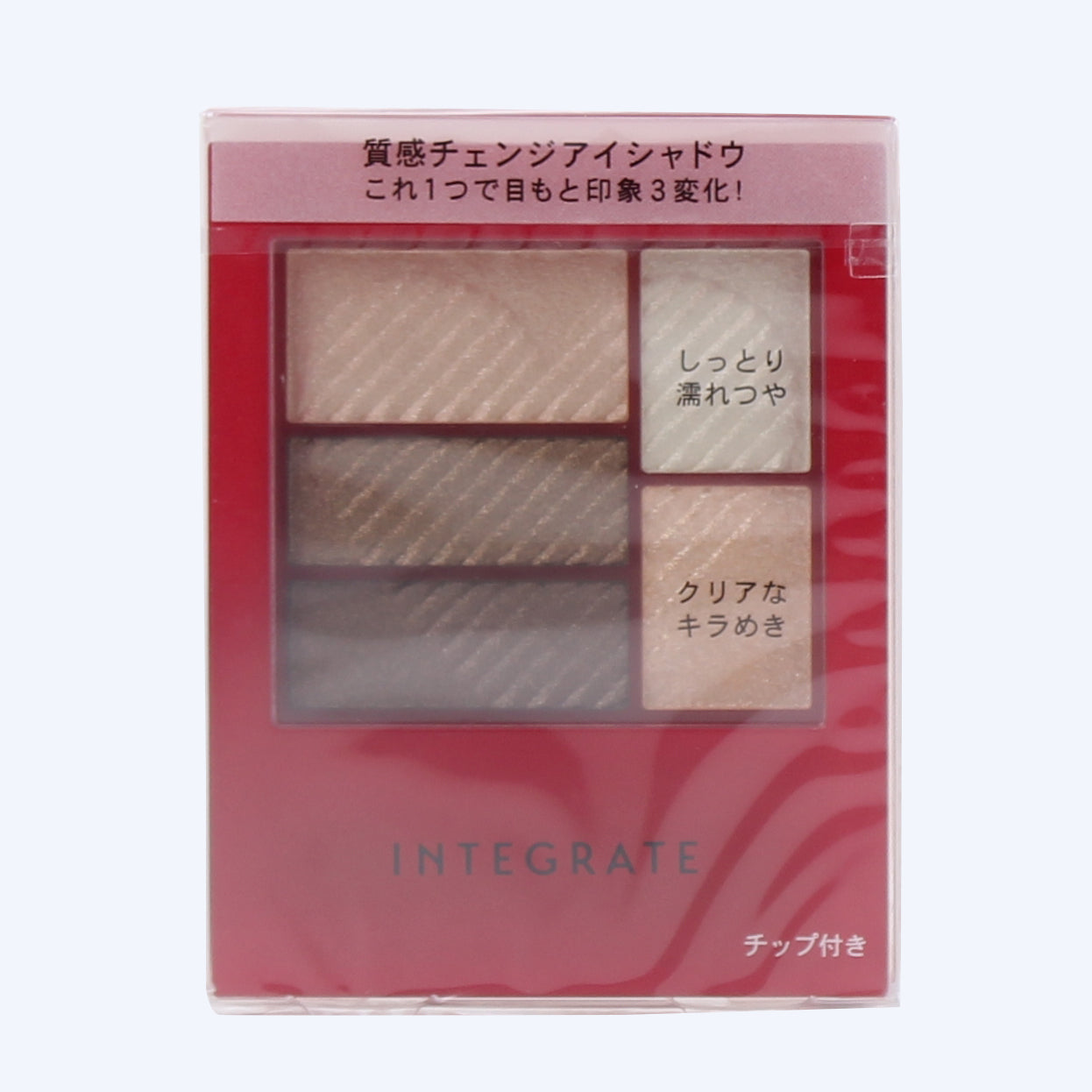 Shiseido Integrate 5 Shades Eyeshadow Palette - BE702