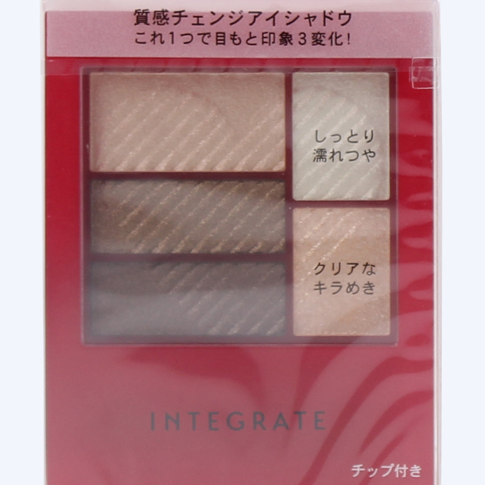 Shiseido Integrate 5 Shades Eyeshadow Palette - BE702