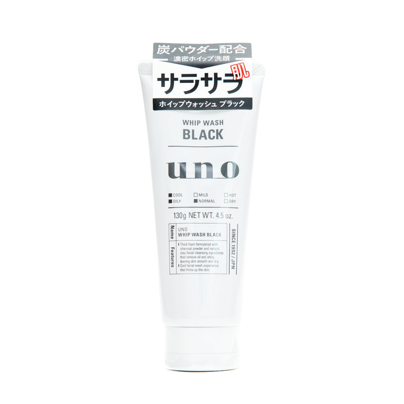 Facial Cleanser (Creamy/Charcoal Powder/Black)