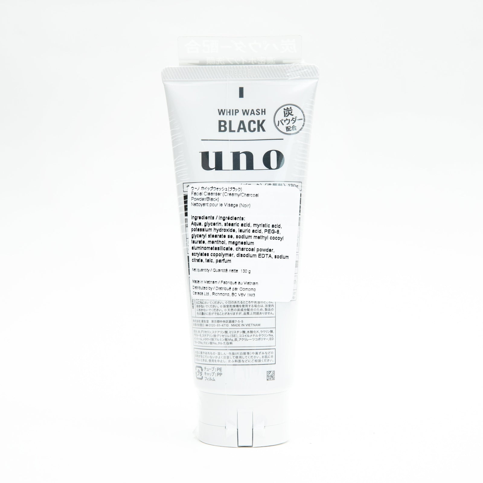 Uno Whip Wash Black Facial Cleanser