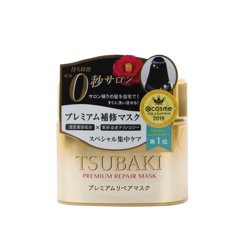 Shiseido Tsubaki Premium Repair Hair Mask (Damage Repair)