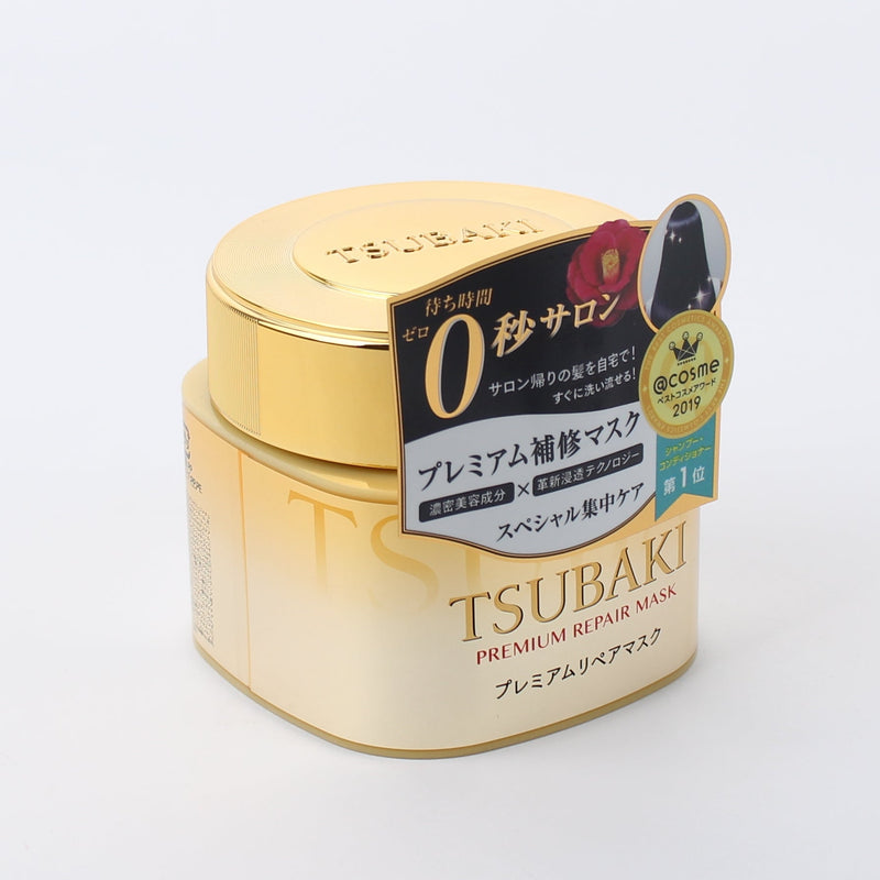 Shiseido Tsubaki Premium Repair Hair Mask (Damage Repair)