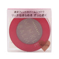 Integrate Twinkle Balm Eyeshadow