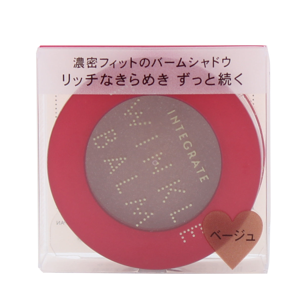 Shiseido Integrate Twinkle Balm Eyeshadow