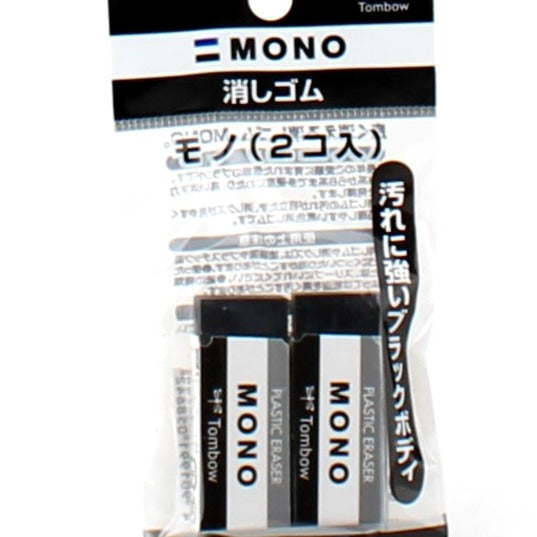 Tombow Mono Markless Eraser (2pcs)