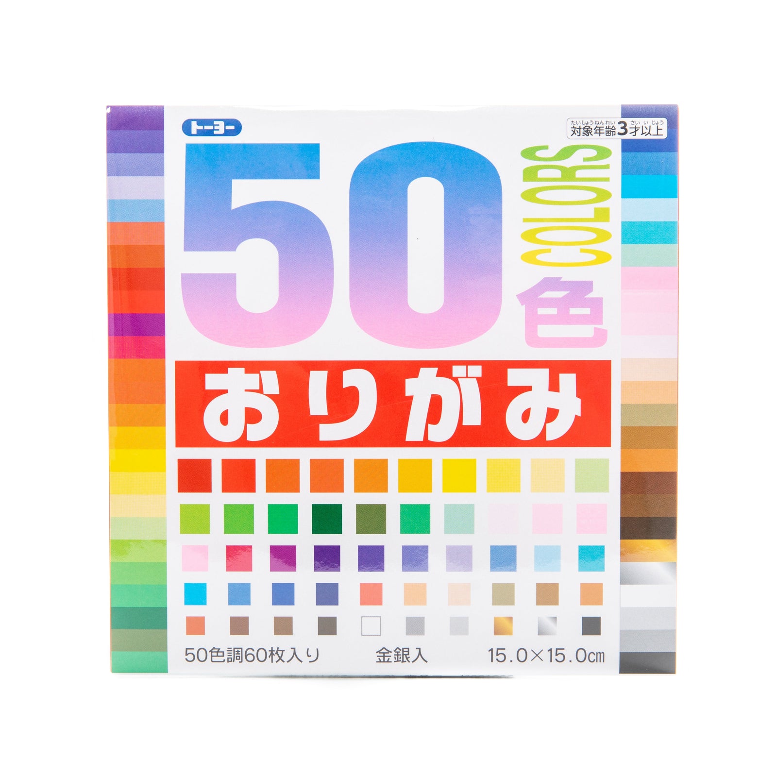 Toyo Gradient Multicolour Origami Paper (15x15cm)