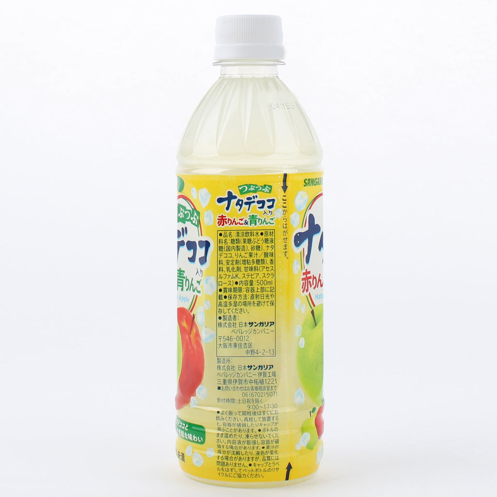 Non-Carbonated Soft Drink (Coconut Gel/Red Apple & Green Apple) | Oomomo