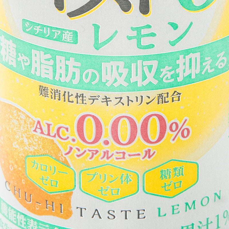 SANGARIA - Chu-Hi Taste 0.00% Lemon 350g