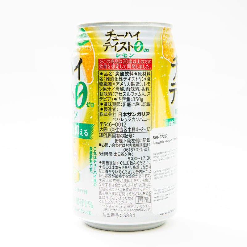 SANGARIA - Chu-Hi Taste 0.00% Lemon 350g