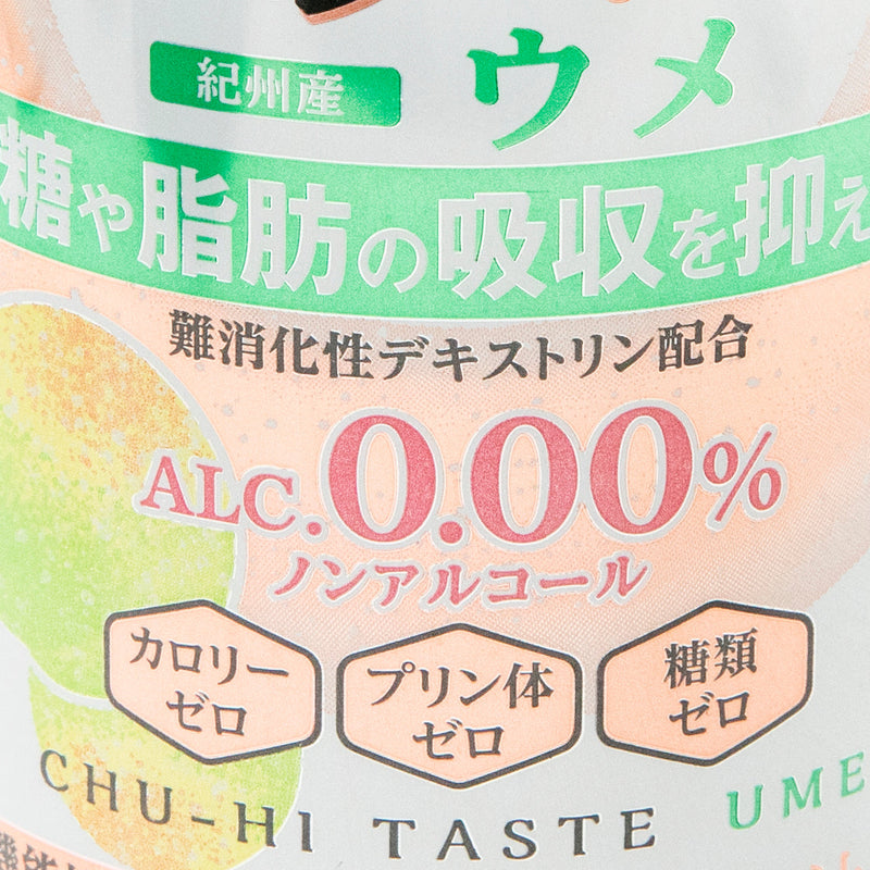 SANGARIA - Chu-Hi Taste 0.00% Ume 350g