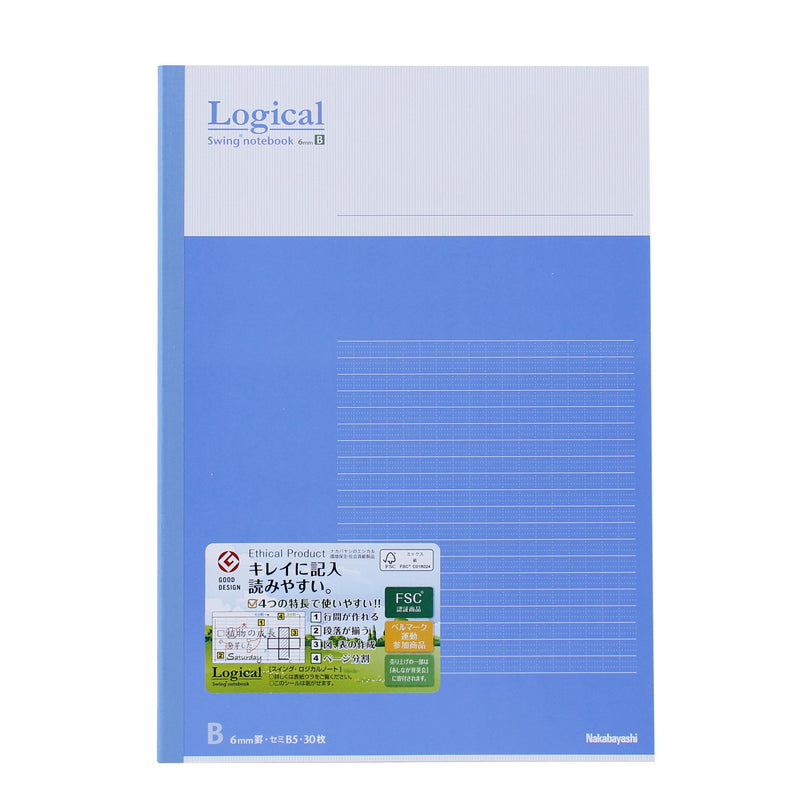 B5 6mm Line Ruled Notebook (Blue)