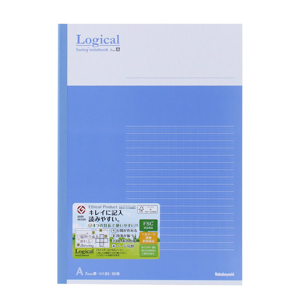 B5 7mm Line Ruled Notebook (Blue)