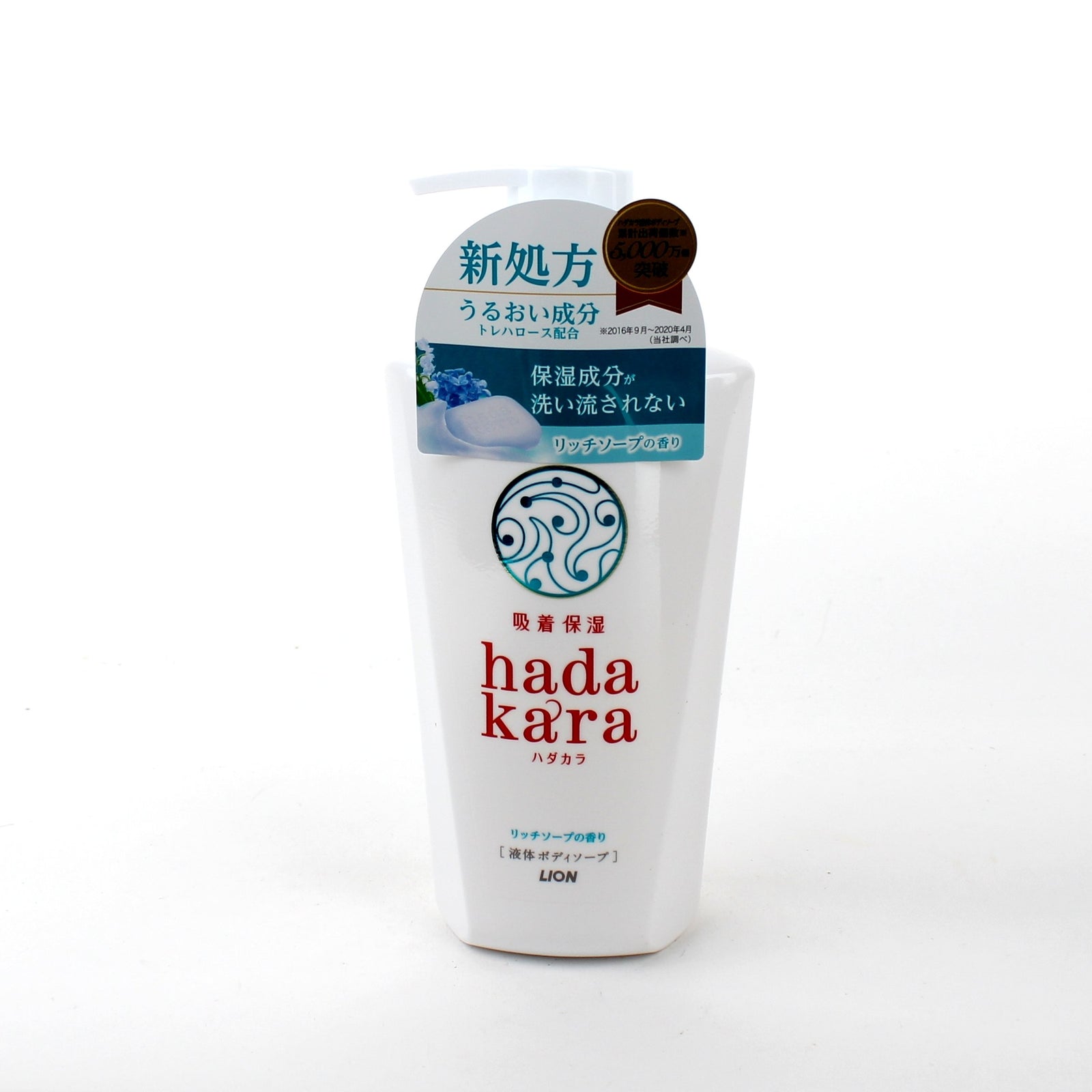 Lion Hadakara Rich Soap Body Wash (500 mL)