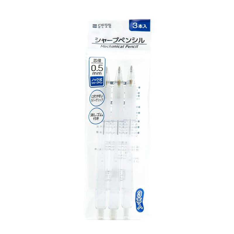 Mechanical Pencils (0.5mm/13.6cm/Ø1.1cm (3pcs)/SMCol(s): White)