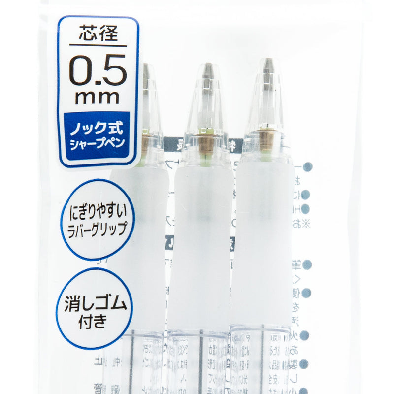 Mechanical Pencils (0.5mm/13.6cm/Ø1.1cm (3pcs)/SMCol(s): White)