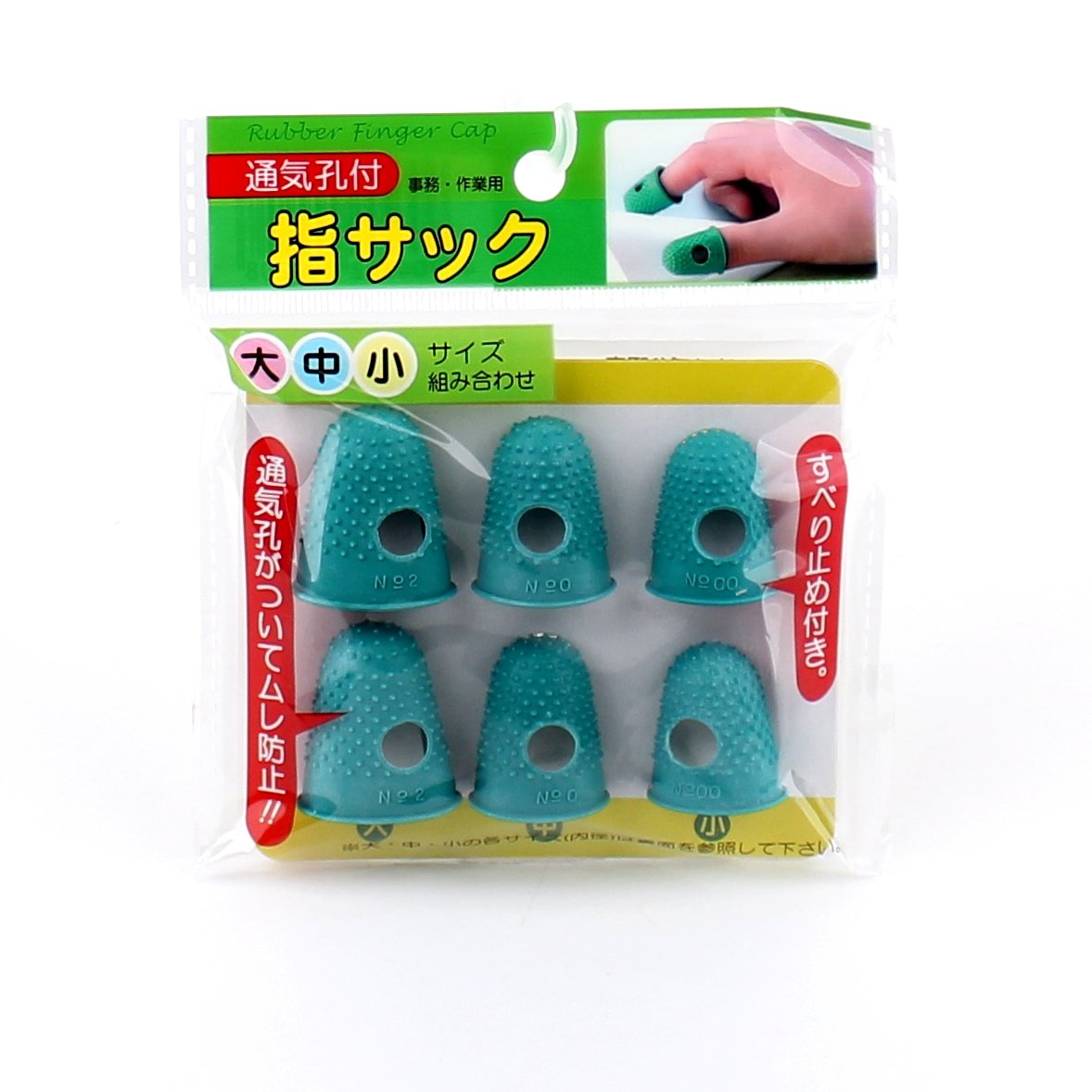 Finger Cots (TQ/2.7x1.6cm (6pcs))