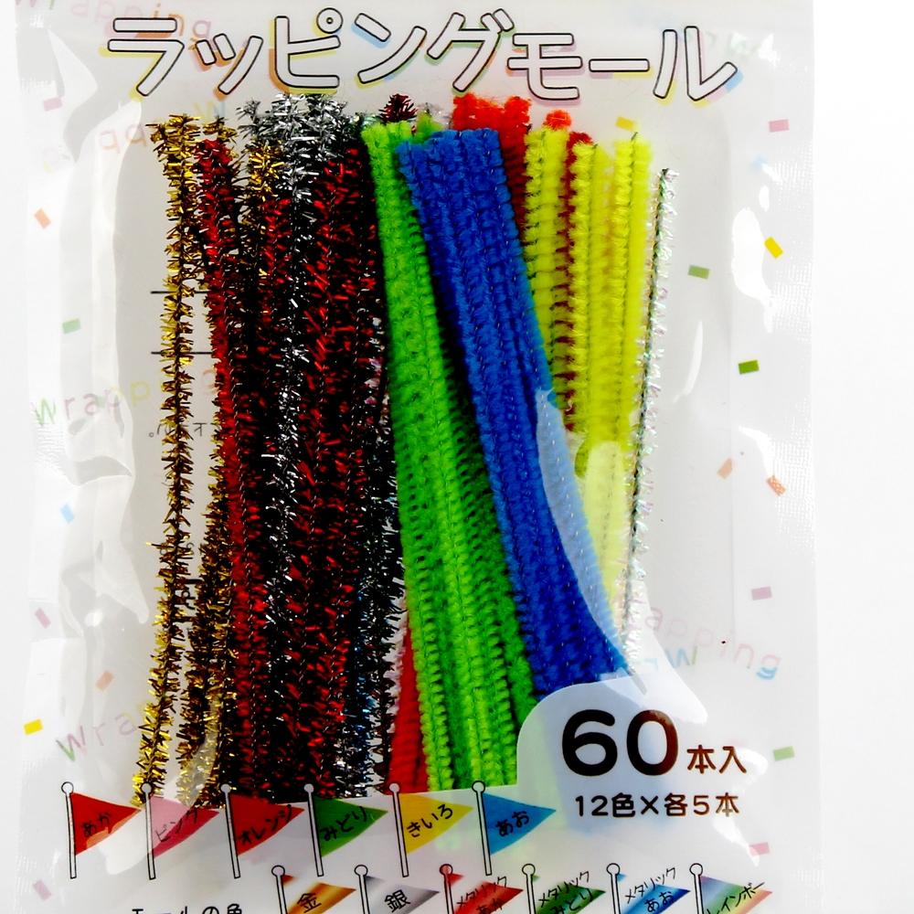 Wrapping Twist Ties (12xCol/10x0.3cm (60pcs))