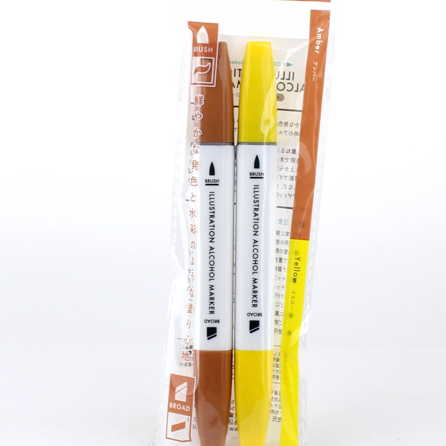 Double Tip Art Marker - Amber,Yellow (2pcs)