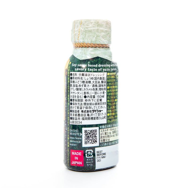 Daisho Yuzu Dressing 150ml – Yutaka Shop Online