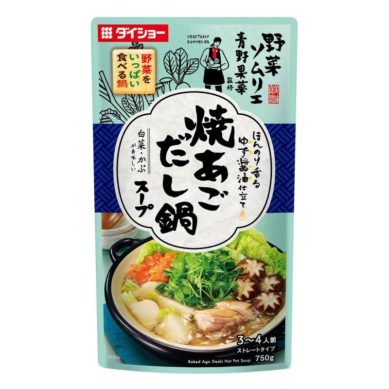 Daisho Sommelier Yasai Hotpot Yuzu Soy Sauce Dashi Soup Base