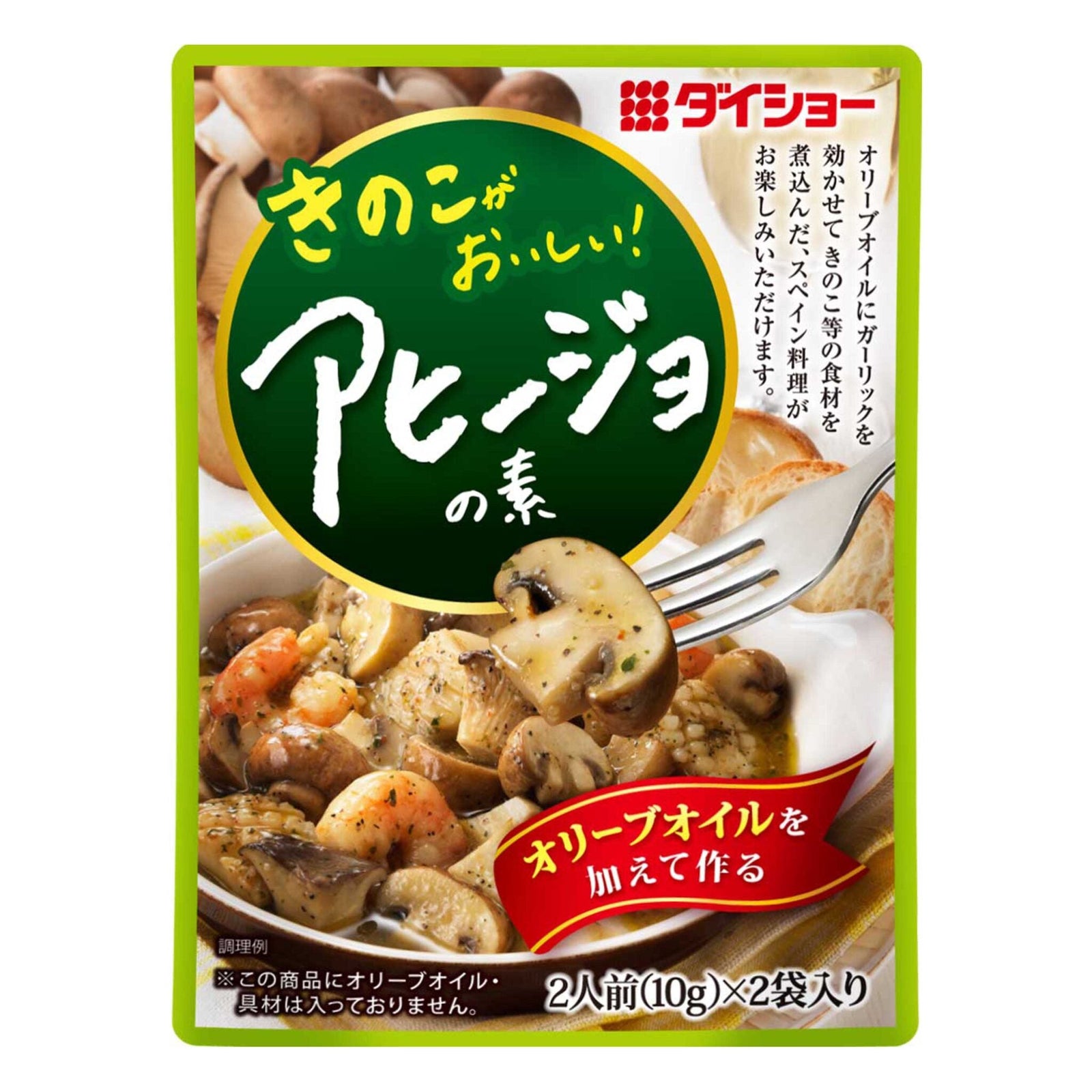 Daisho Ajillo Seasoning Mix