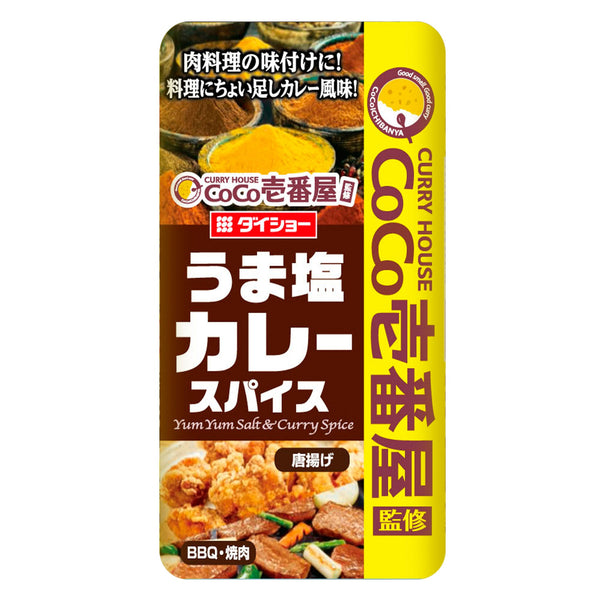 Daisho Coco Ichiban Curry Powder