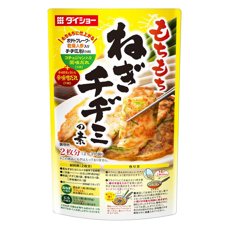 Daisho Korean Pancake Mix For Green Onion Pancake