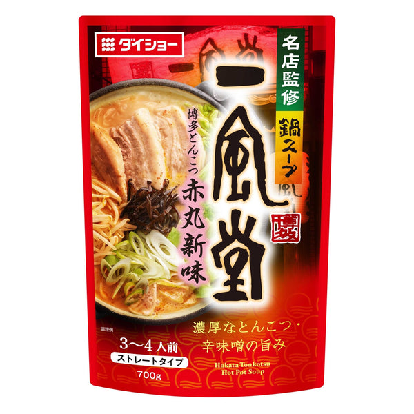 Ippudo x Daisho Pork Base-Style Plant-Based Hotpot Soup Base