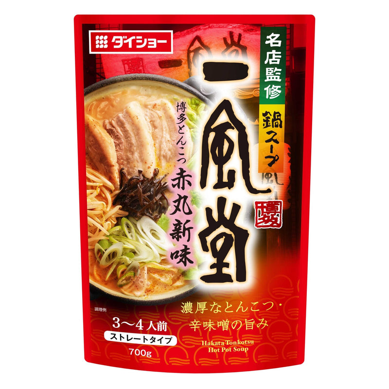 Ippudo x Daisho Pork Base-Style Plant-Based Hotpot Soup Base