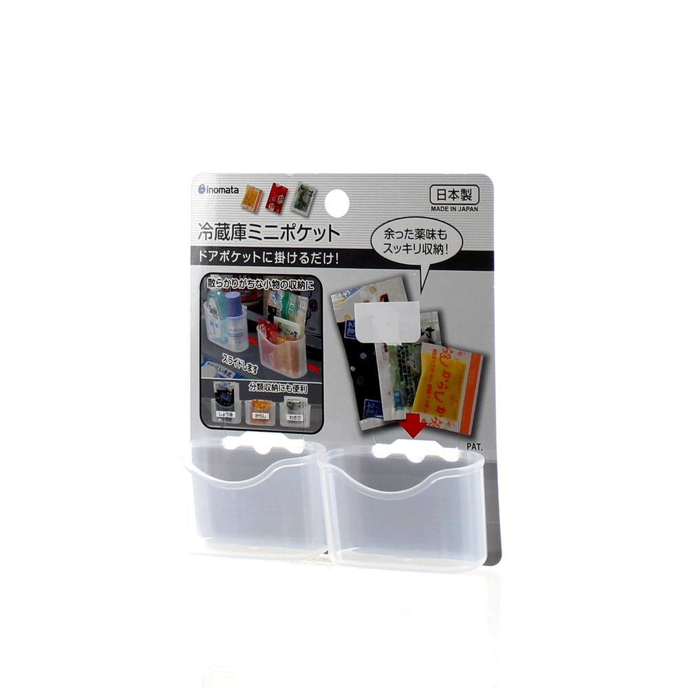 Storage Pocket (PP/Mini/Fridge Door/CL/6.1x3.4x3.8cm (2pcs))