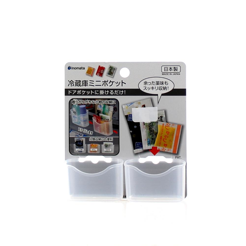 Storage Pocket (PP/Mini/Fridge Door/CL/6.1x3.4x3.8cm (2pcs))