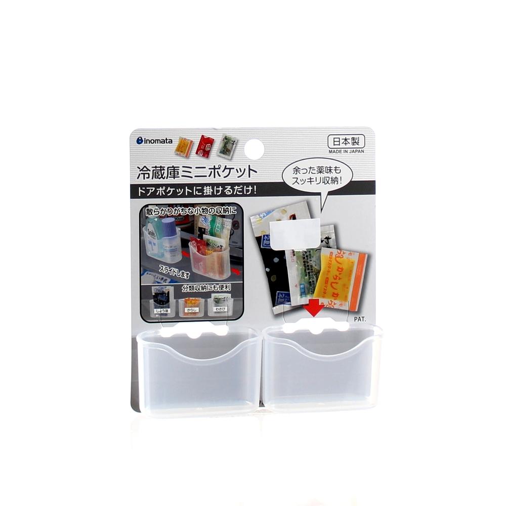 Storage Pocket (PP/Mini/Fridge Door/CL/6.1x3.4x3.8cm (2pcs))