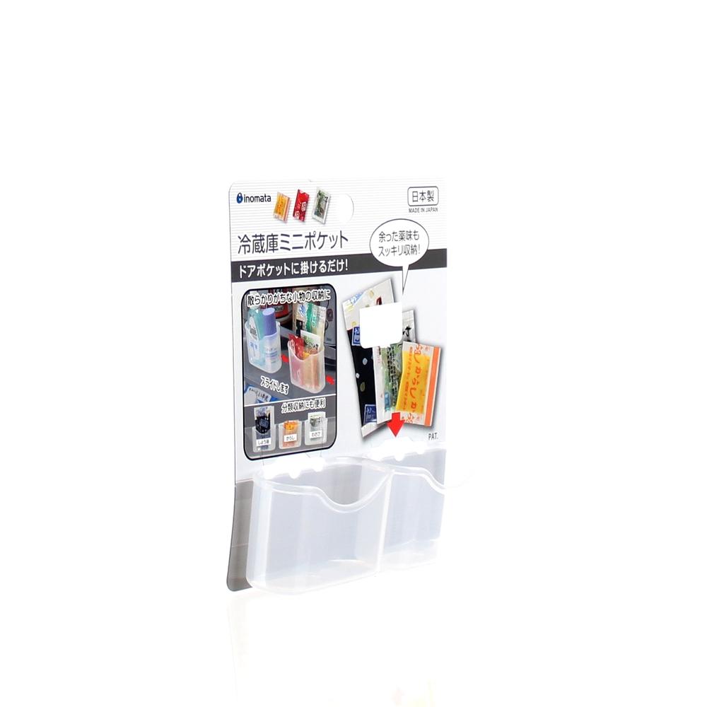 Storage Pocket (PP/Mini/Fridge Door/CL/6.1x3.4x3.8cm (2pcs))