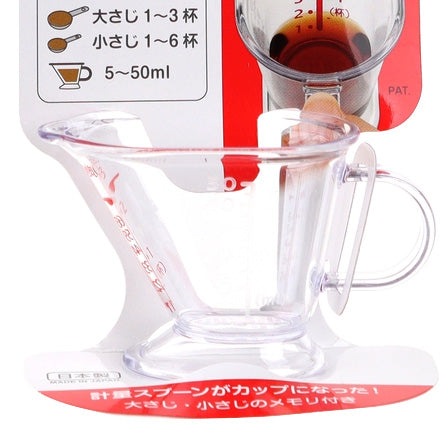 Mini Measuring Cup (70ml)