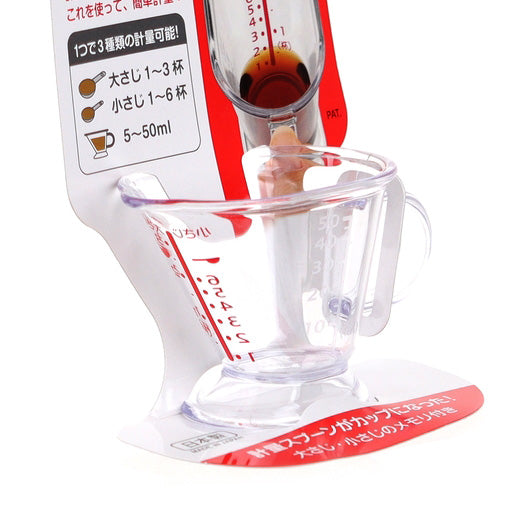 Mini Measuring Cup (70ml)