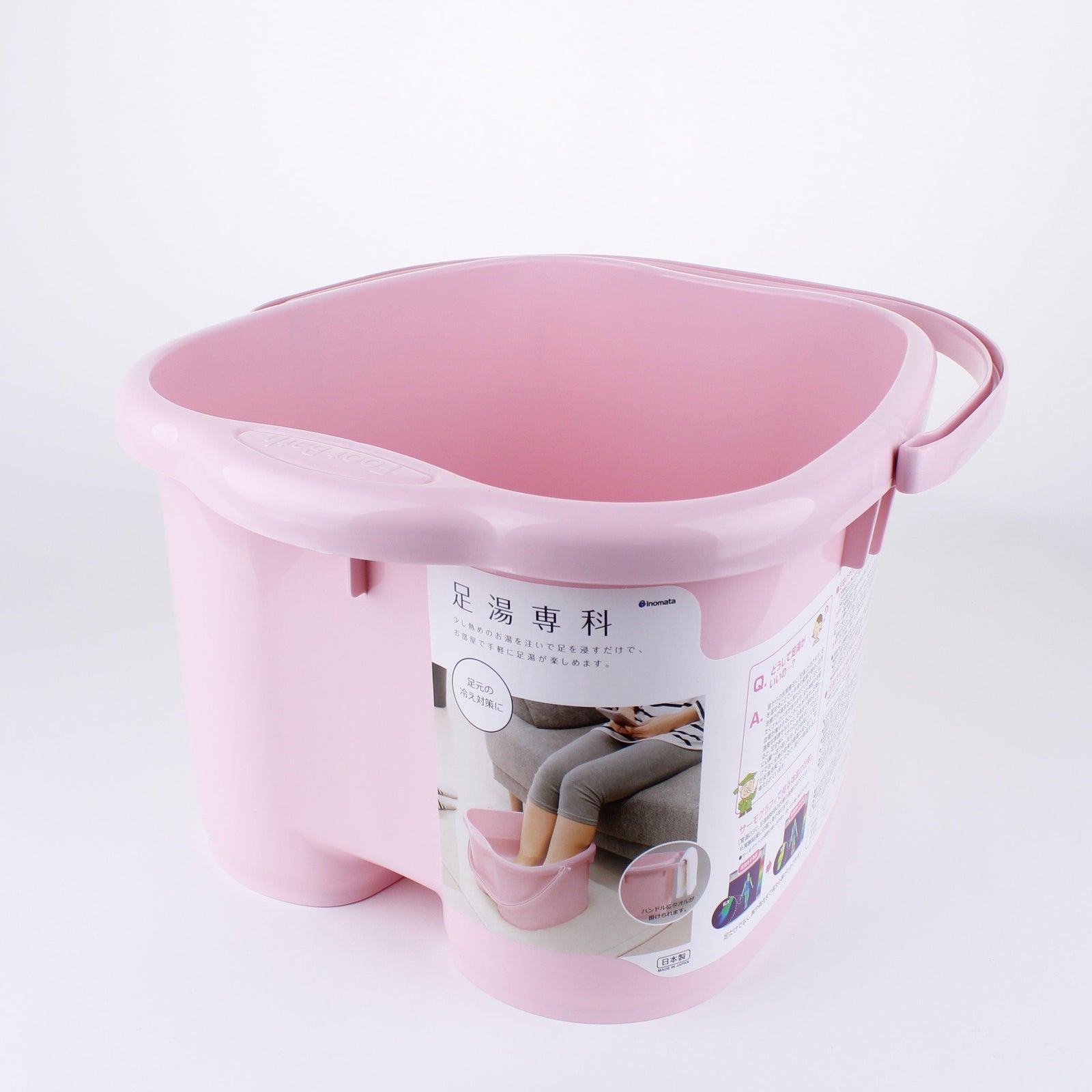 Footbath Bucket