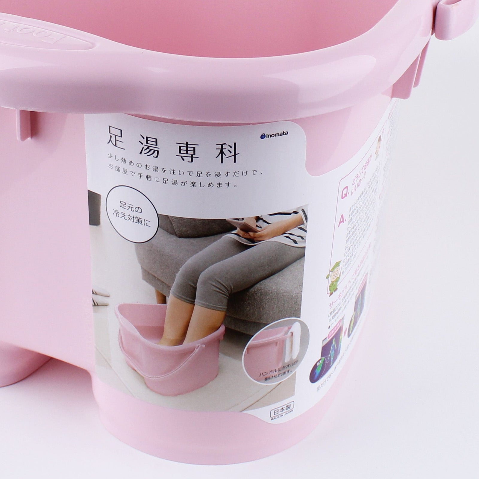 Footbath Bucket