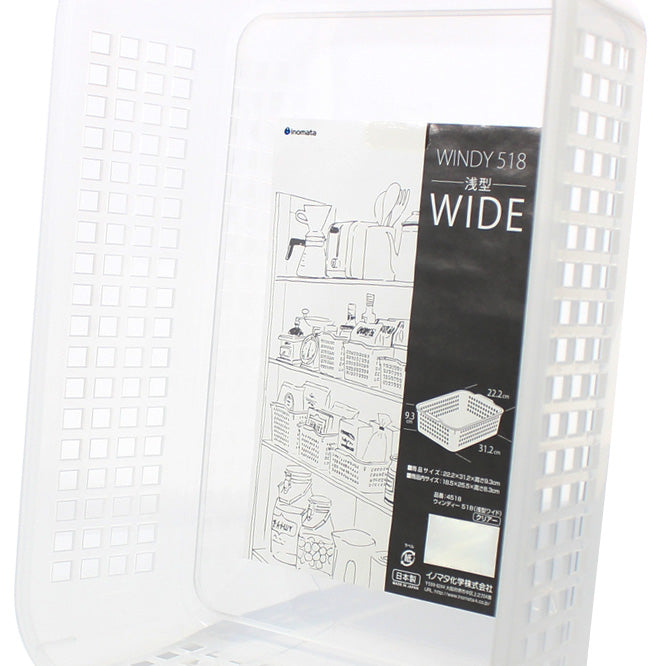 Clear Mesh Wide & Shallow Rectangular Basket